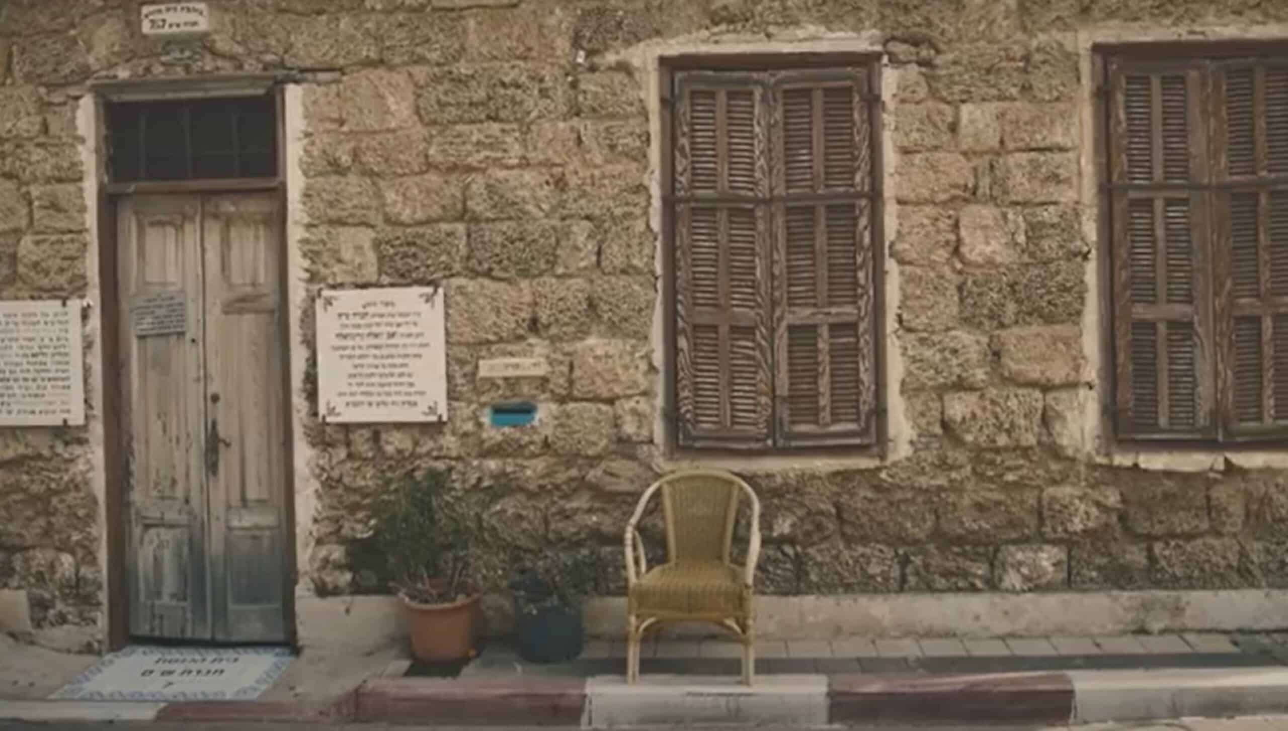 לְאַפְשֵׁר מָקוֹם לְהַשְׁרָאָה / סִדְרַת רֶשֶׁת