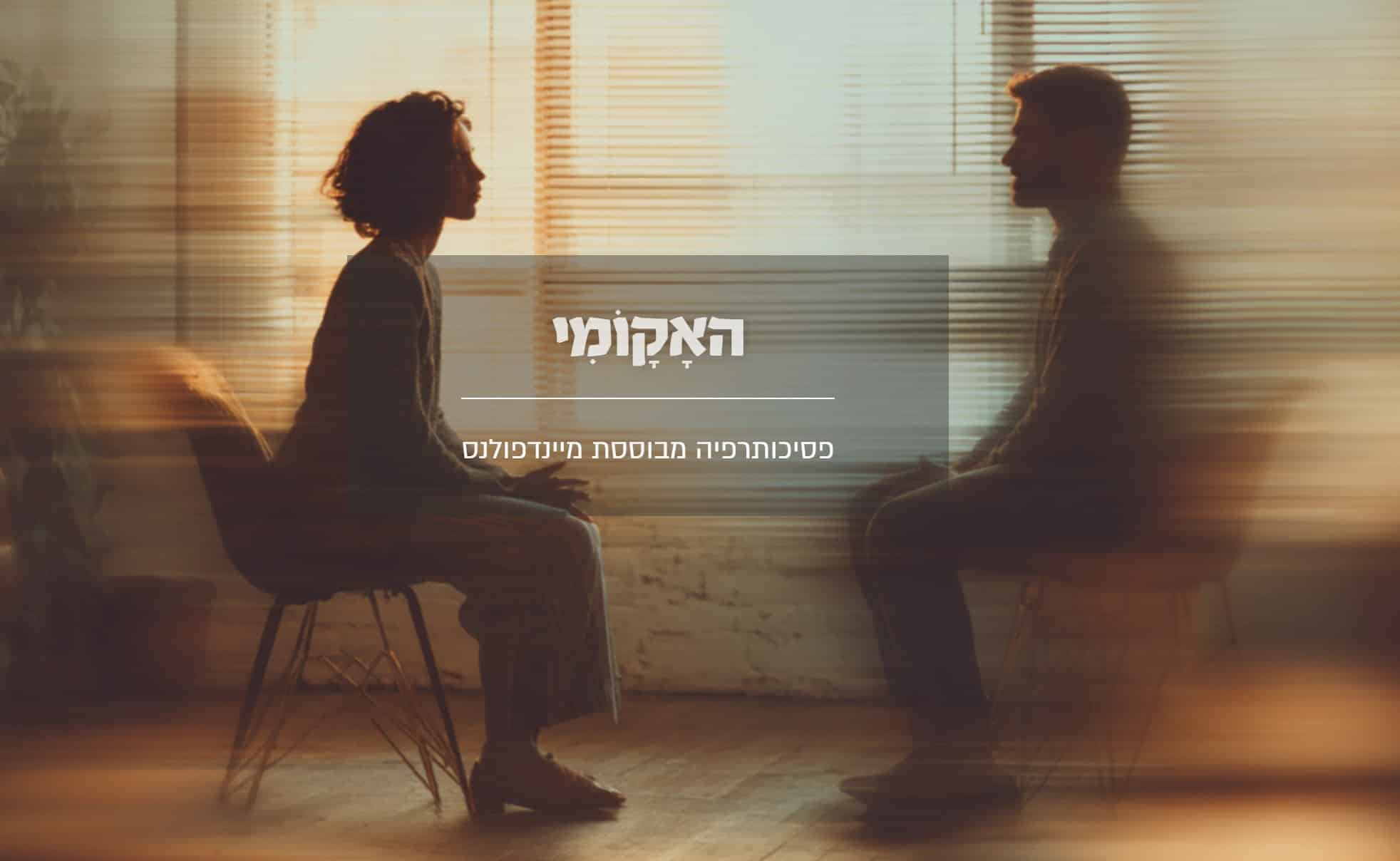 פתיחי הנושאים