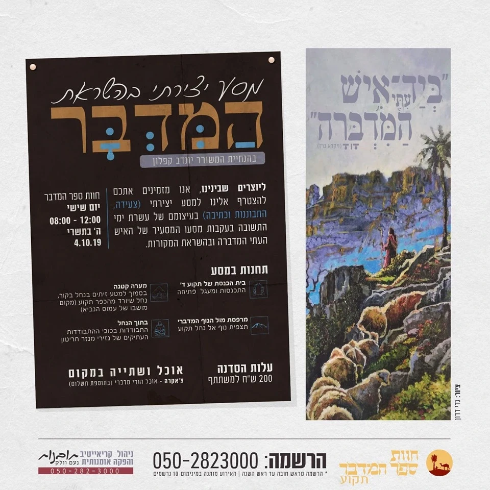 עֲבוֹדוֹת נִבְחָרוֹת