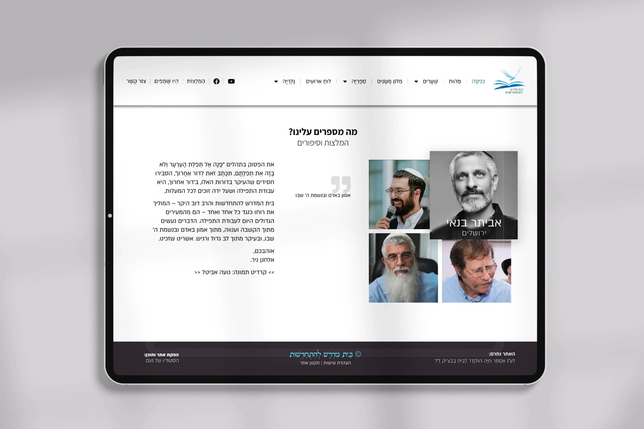דַּפִּים נִבְחָרִים לְדוּגְמָא: