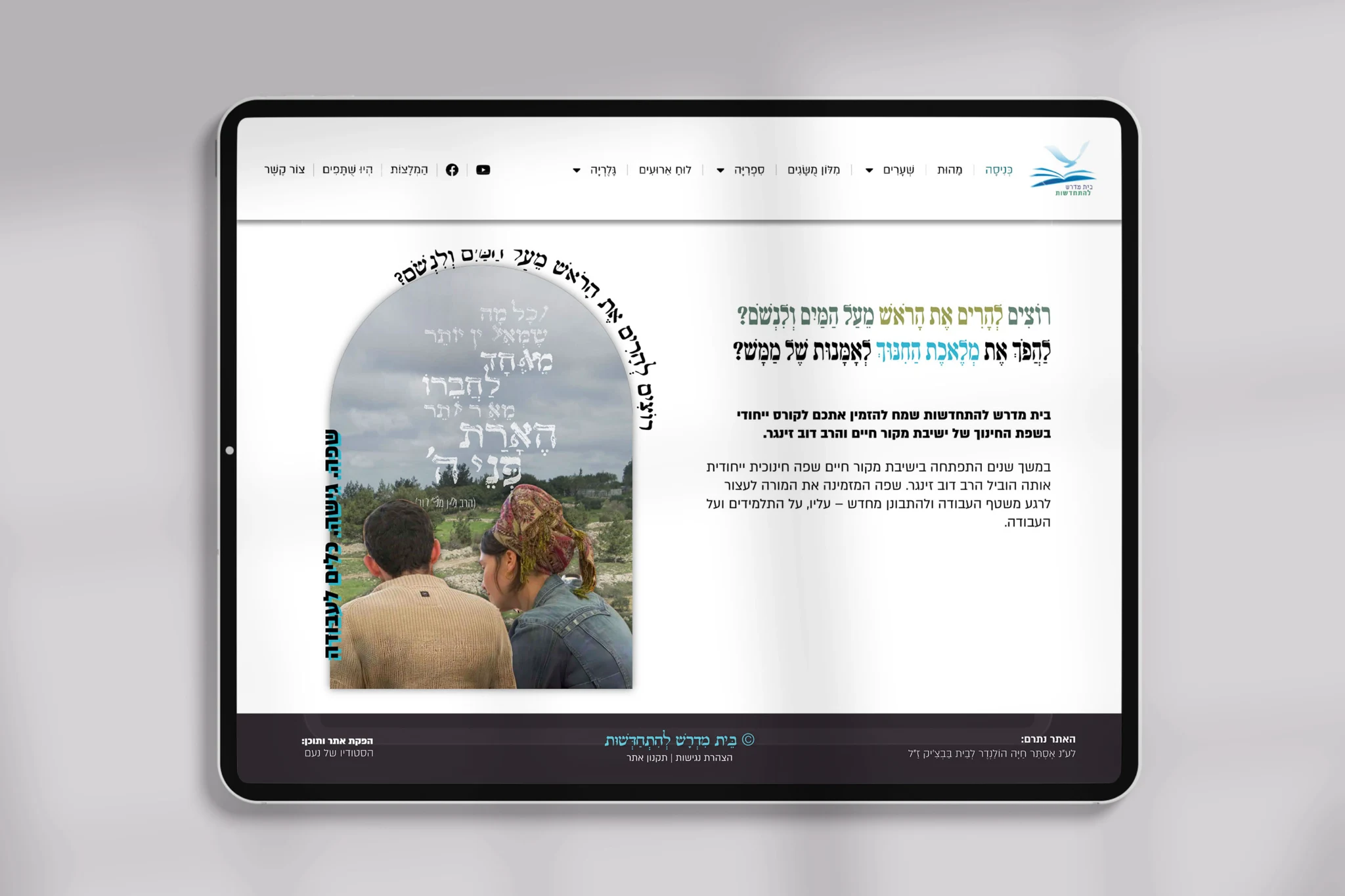 דַּפִּים נִבְחָרִים לְדוּגְמָא:
