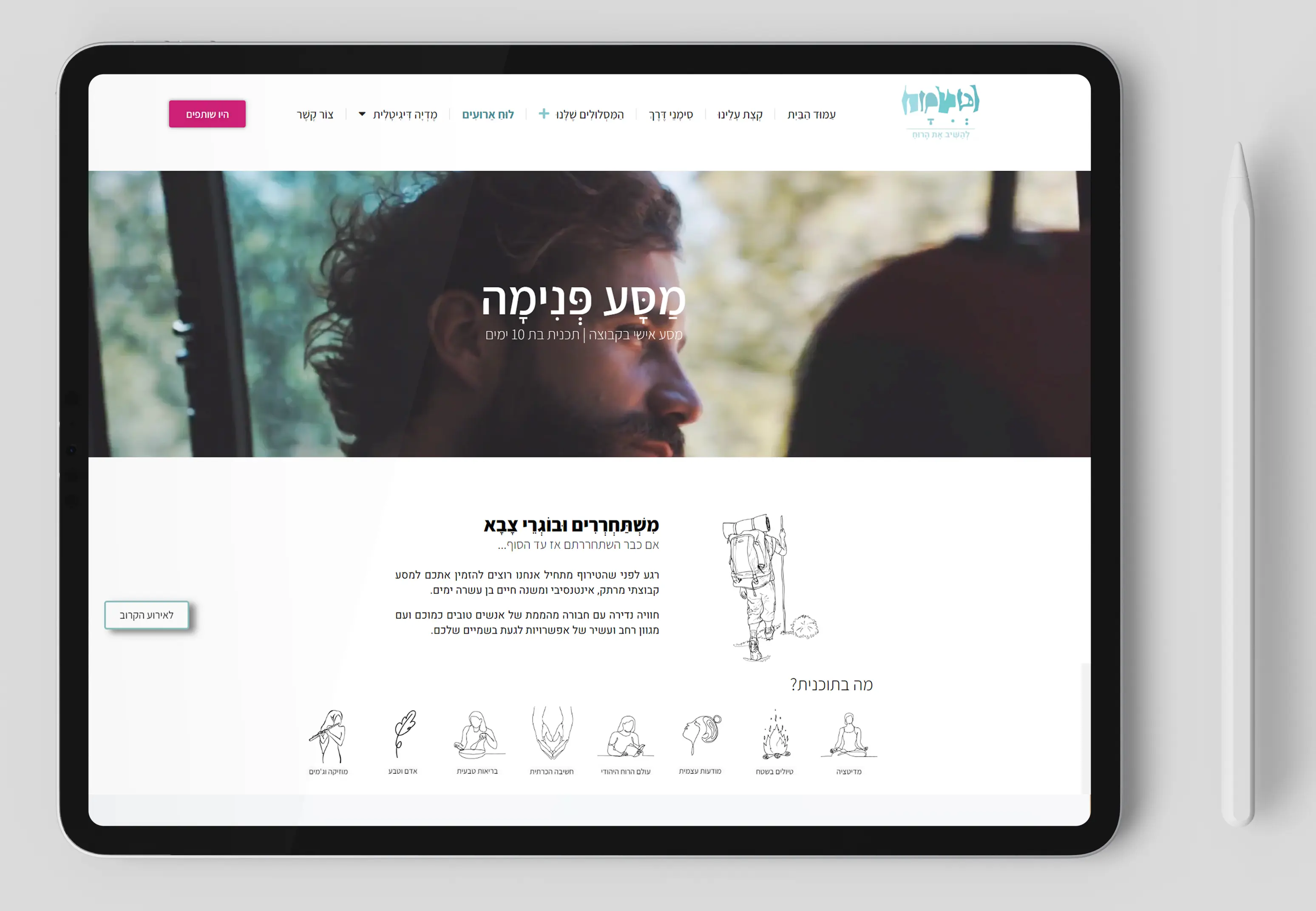 דַּפִּים נִבְחָרִים לְדוּגְמָא: